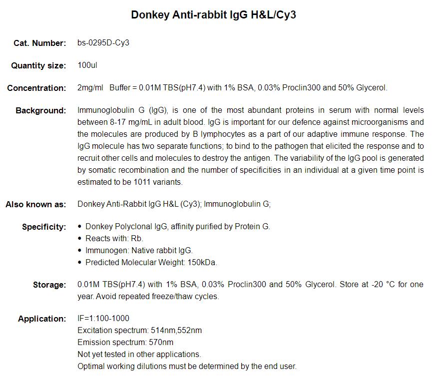 Cy3标记的驴抗兔IgG H&amp;L