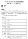MG132溶液 (10mM/L)(Proteasome抑制剂)